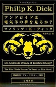 ドルトン東京学園中等部・高等部