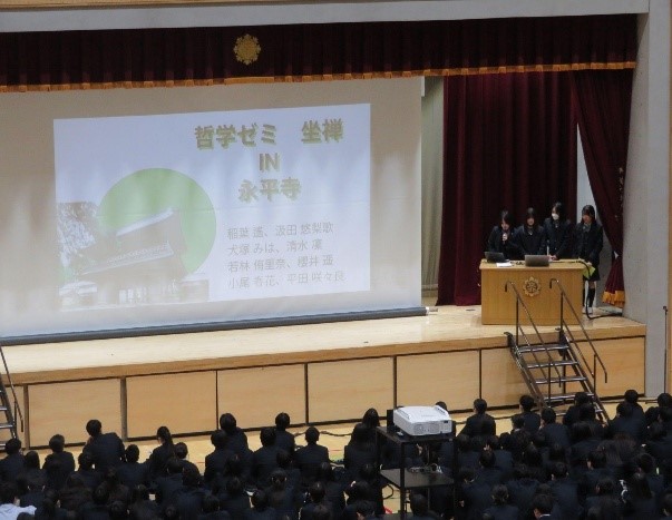 東洋大学京北中学校