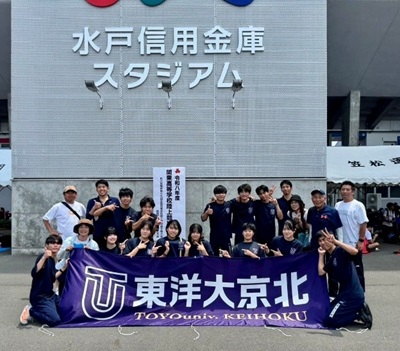 東洋大学京北中学校