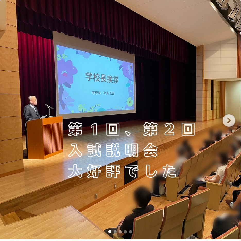 晃華学園中学校高等学校