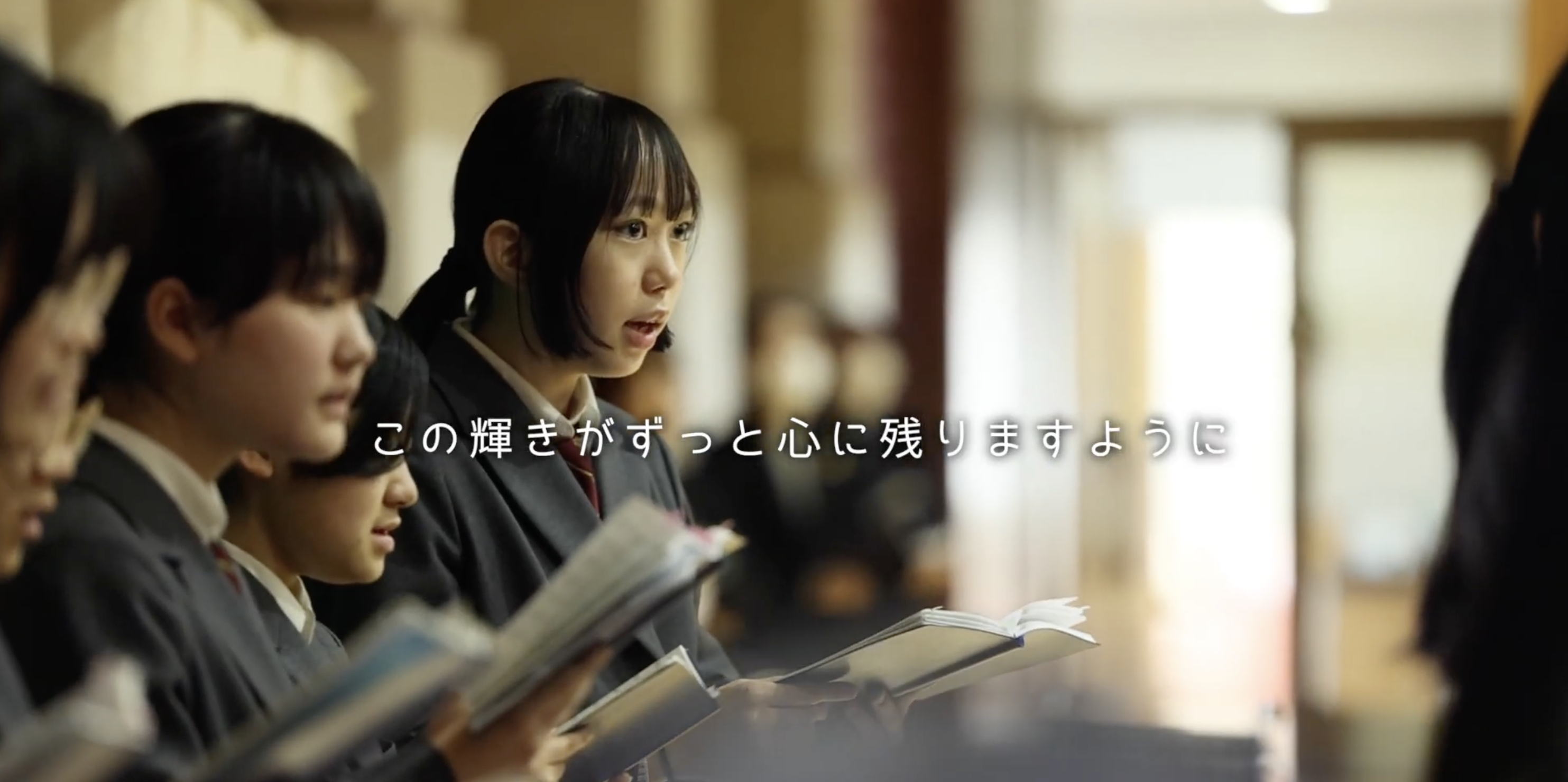 晃華学園中学校高等学校