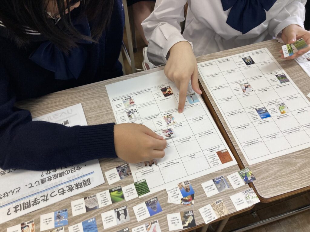 佼成学園女子中学高等学校