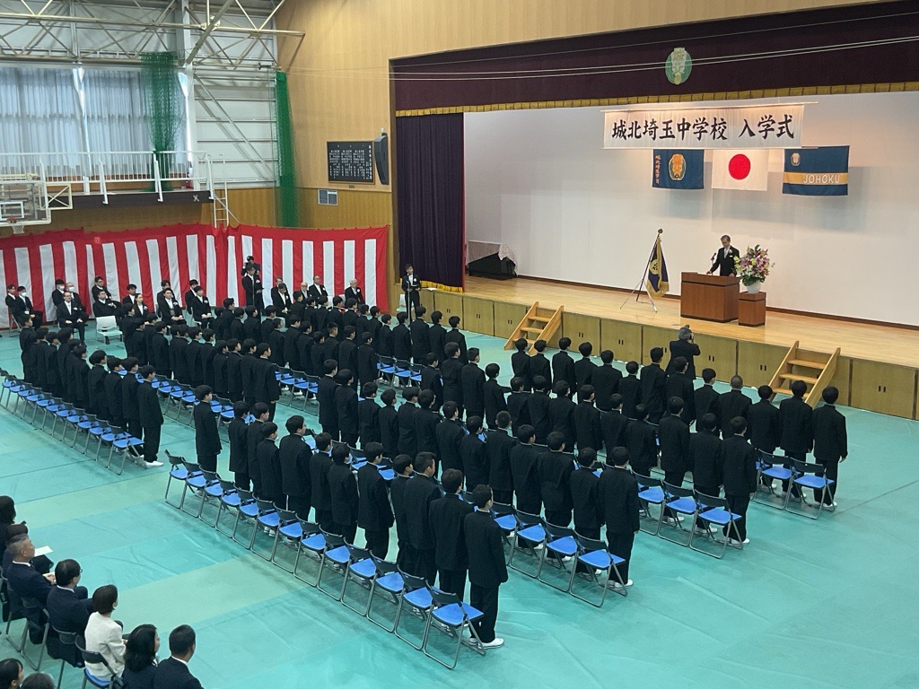 城北埼玉中学校