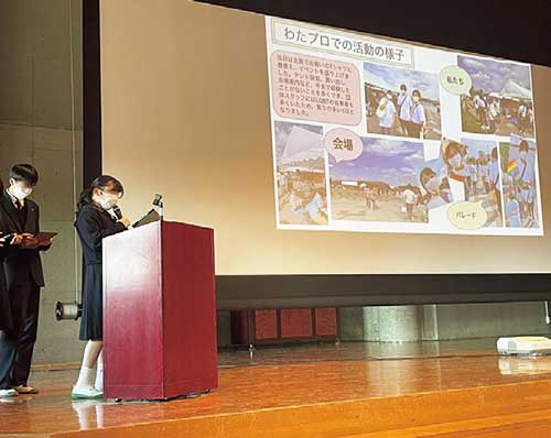 聖ヨゼフ学園中学校