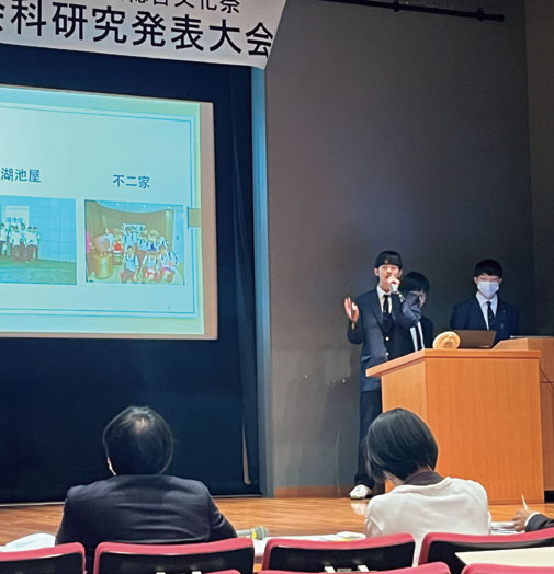 武相中学校