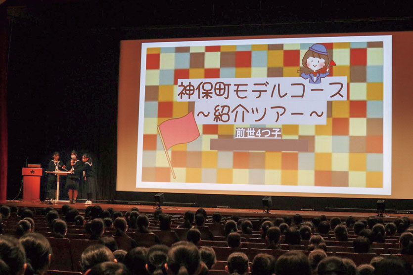 共立女子中学校