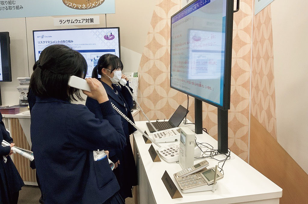 白百合学園中学校