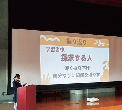 聖ヨゼフ学園中学校