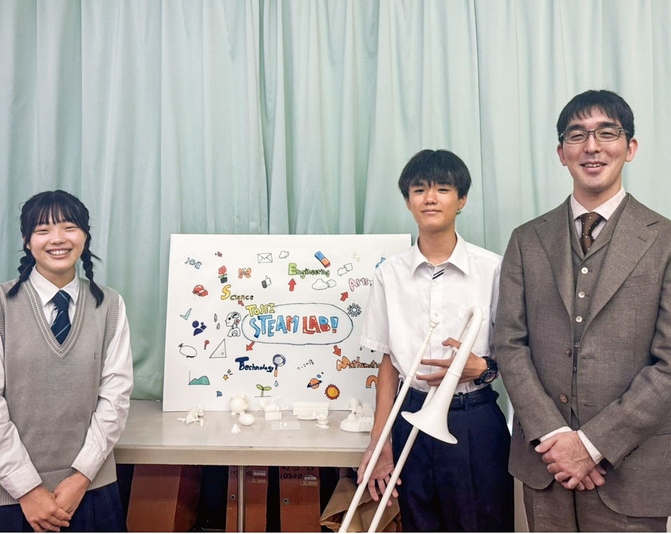東星学園中学校