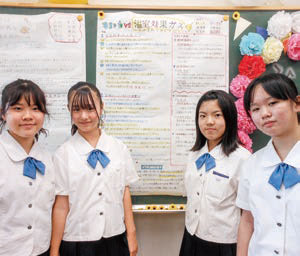 浦和明の星女子中学校