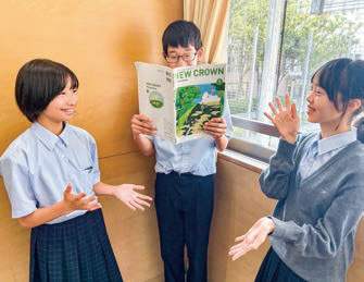 日出学園中学校