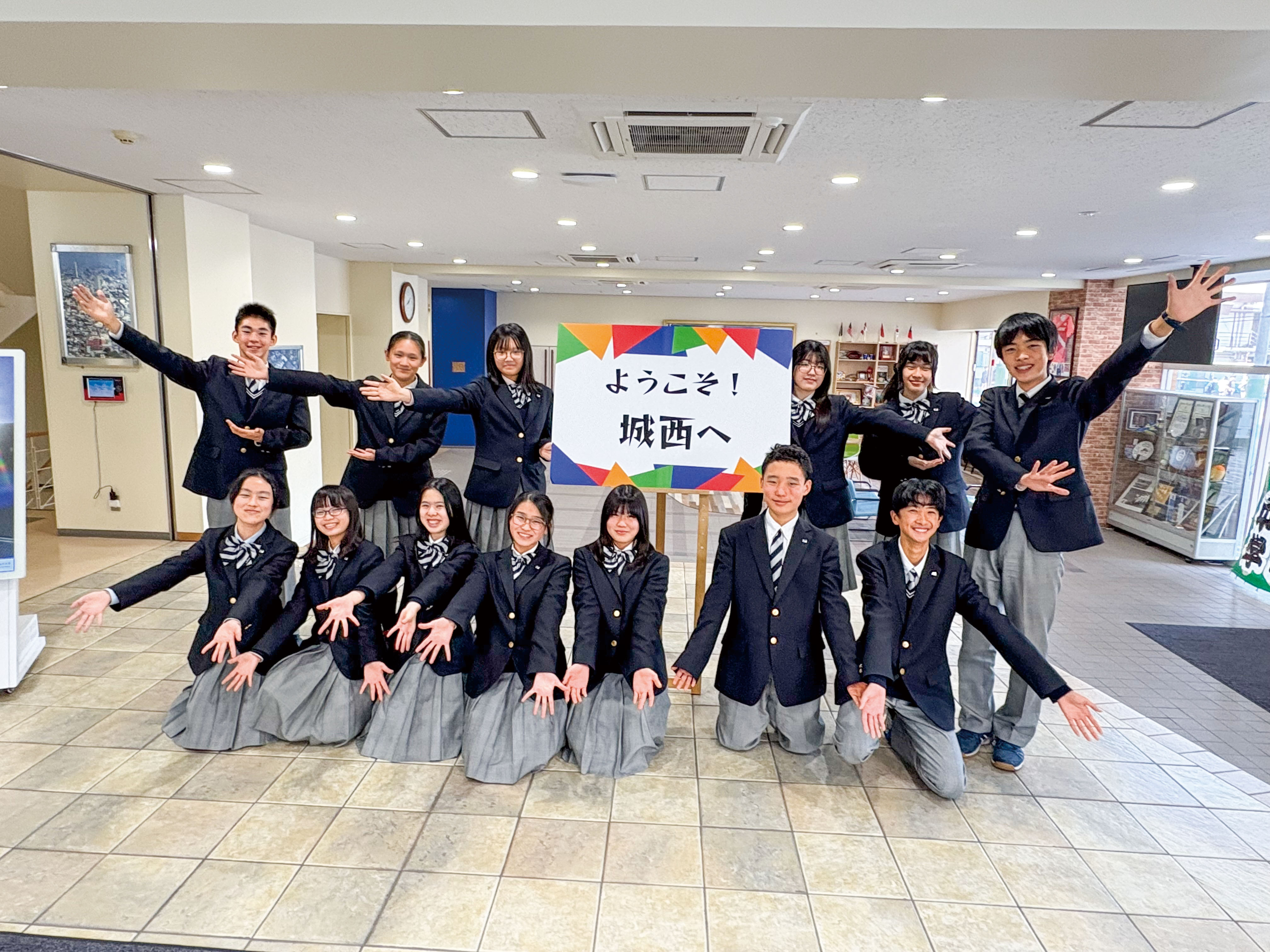 城西大学附属城西中学校