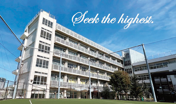 横浜女学院中学校