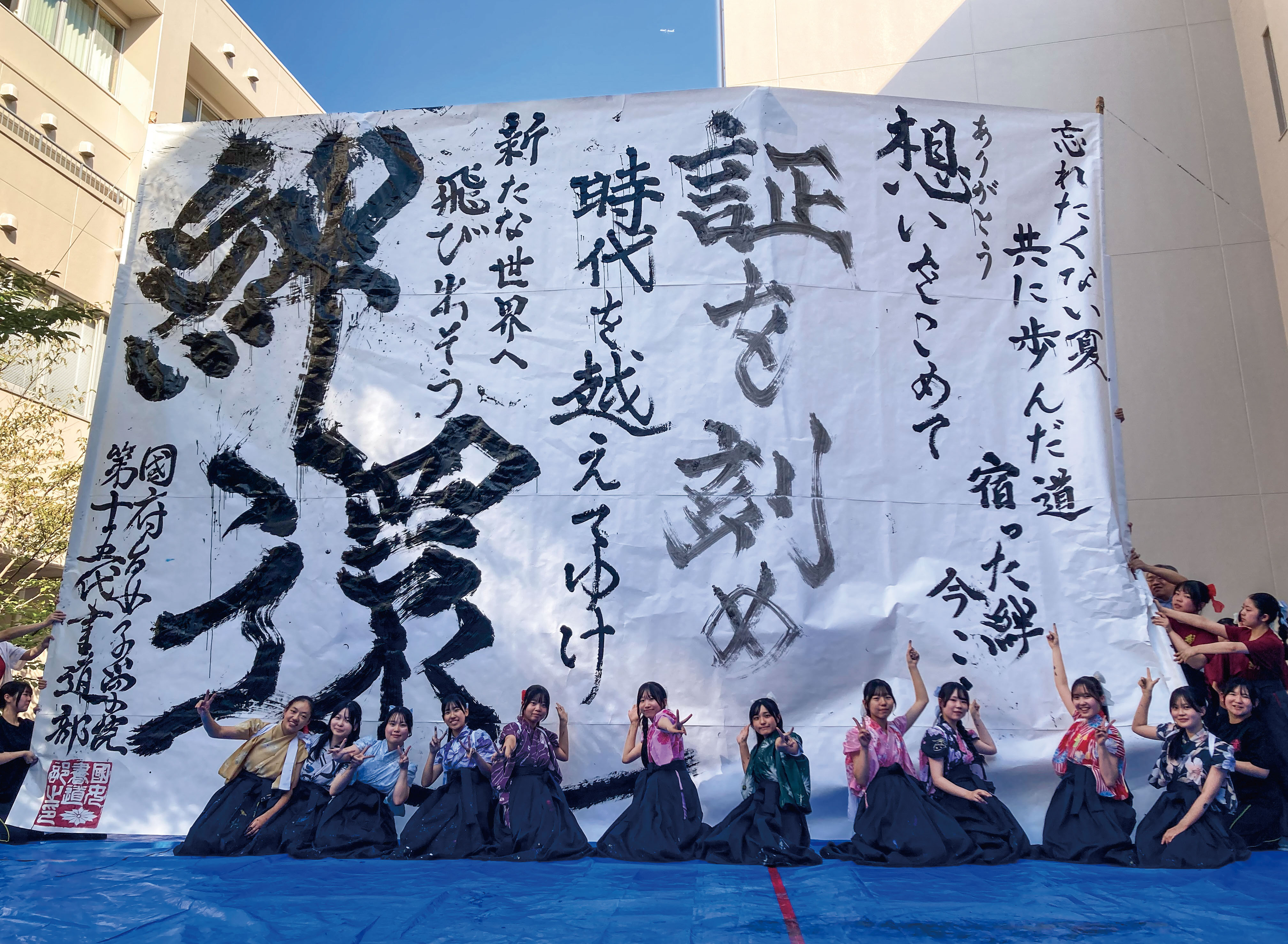 国府台女子学院中学部
