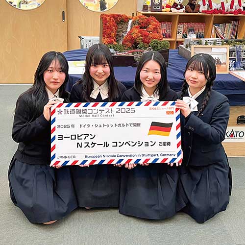 白梅学園清修中学校