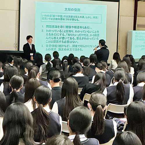 三輪田学園中学校