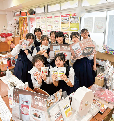 福岡雙葉中学校・高等学校