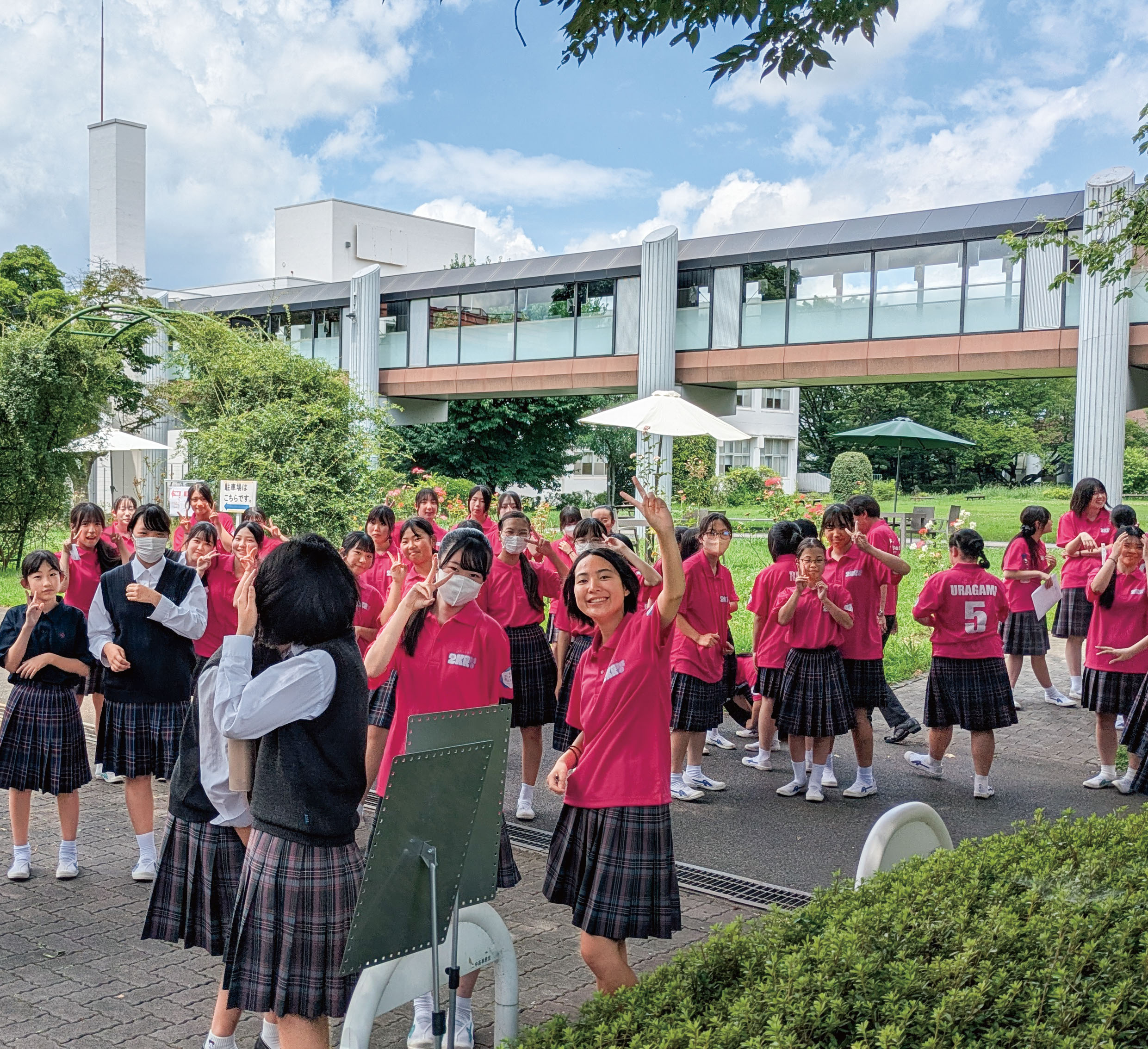 共立女子第二中学校