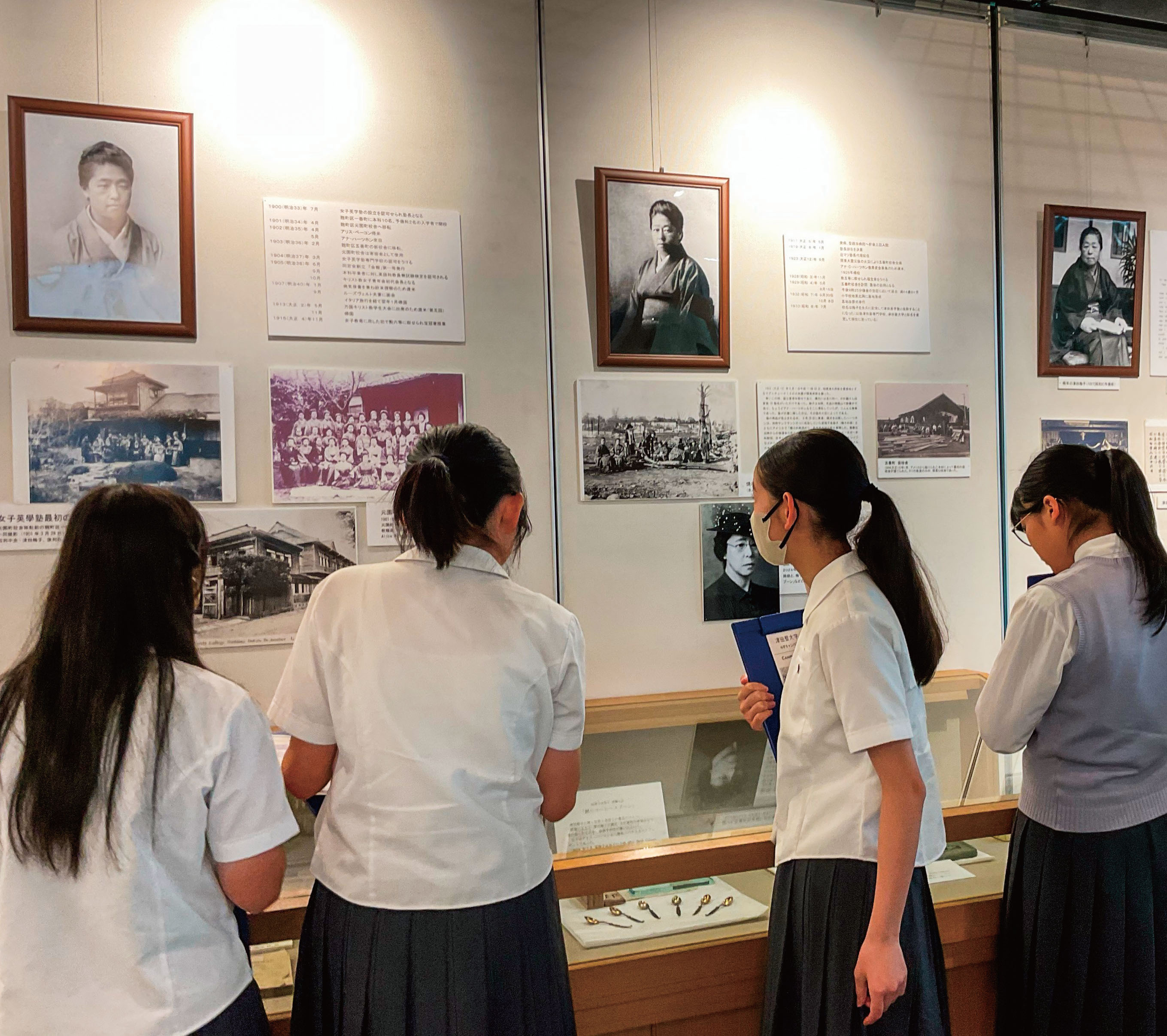 晃華学園中学校高等学校