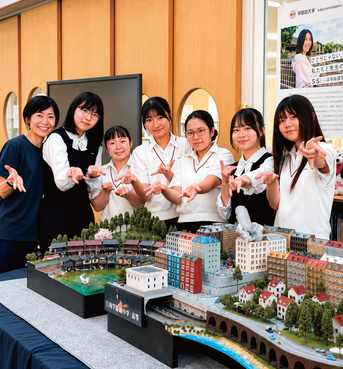 白梅学園清修中学校