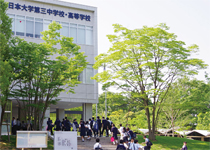 日本大学第三中学校